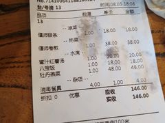 -老雒阳面馆·水席·洛阳菜(偃师店)