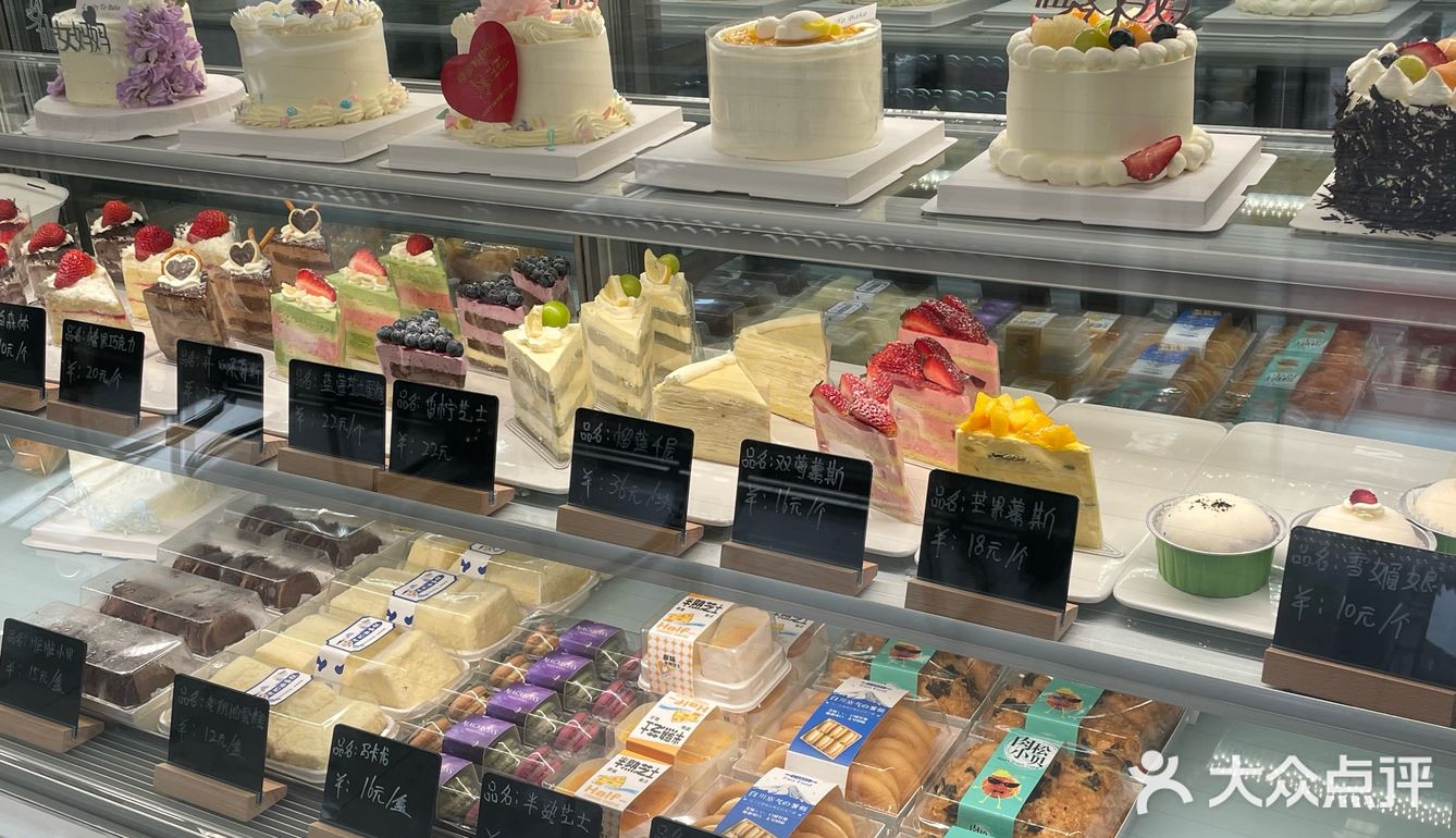 烘焙店，热爱甜品的福音[加油][加油]