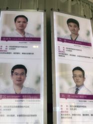 -深圳美莱医疗美容医院