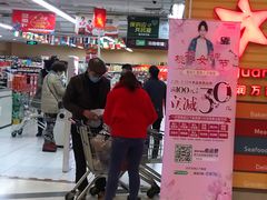 -华润万家(M2香港名都店)