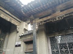 -山西王家大院