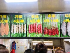 -上海鸡柳店(中街盛京大家庭店)