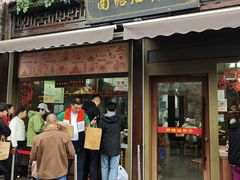 -南塘油赞子(南塘店)