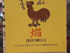 -永盈茶餐厅(江南大道中店)