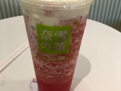 -奈雪的茶(红谷滩万达广场店)