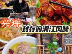 -61号餐吧(兴坪古镇漓江店)