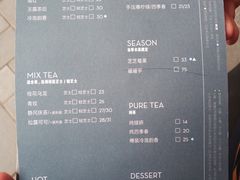 菜单-喜茶(北京三里屯太古里店)