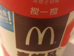 -麦当劳(北京金星西路店)