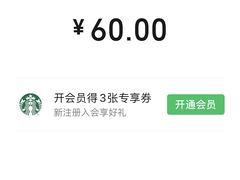 -星巴克(深圳平安金融中心B1店)