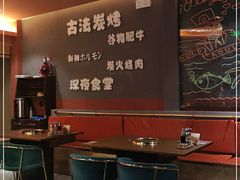 -龙神·炭烧酒场深夜食堂(新街口店)
