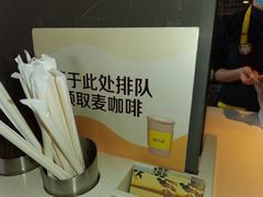 -麦当劳(王顶堤店)
