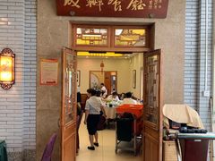 门面-成都驻京办餐厅(蜀都宾馆店)