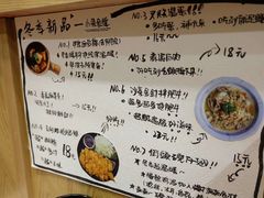 菜单-小条食堂(筼筜天虹店)