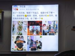 -大叔家福鼎小吃(十全街店)