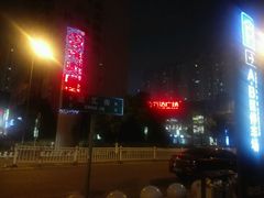-万达广场(无锡滨湖店)