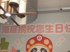 -海底捞火锅(高科广场店)