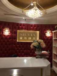 -茜尔维亚修身连锁(杨浦五角场店)