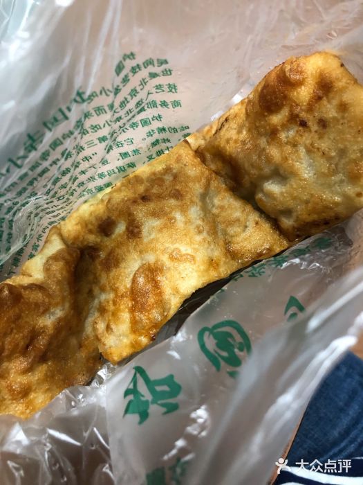 护国寺小吃(新街口店)肉饼图片