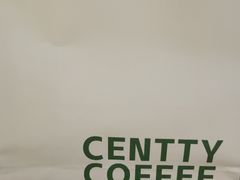-CENTTY辛蒂咖啡·烘焙·西点(D15生活美学馆店)