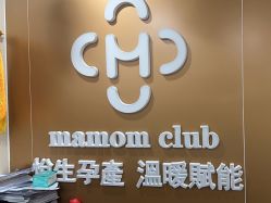 -Mamom club 慢会所(爱丁堡店)