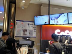 -CoCo都可(新太阳宫店)