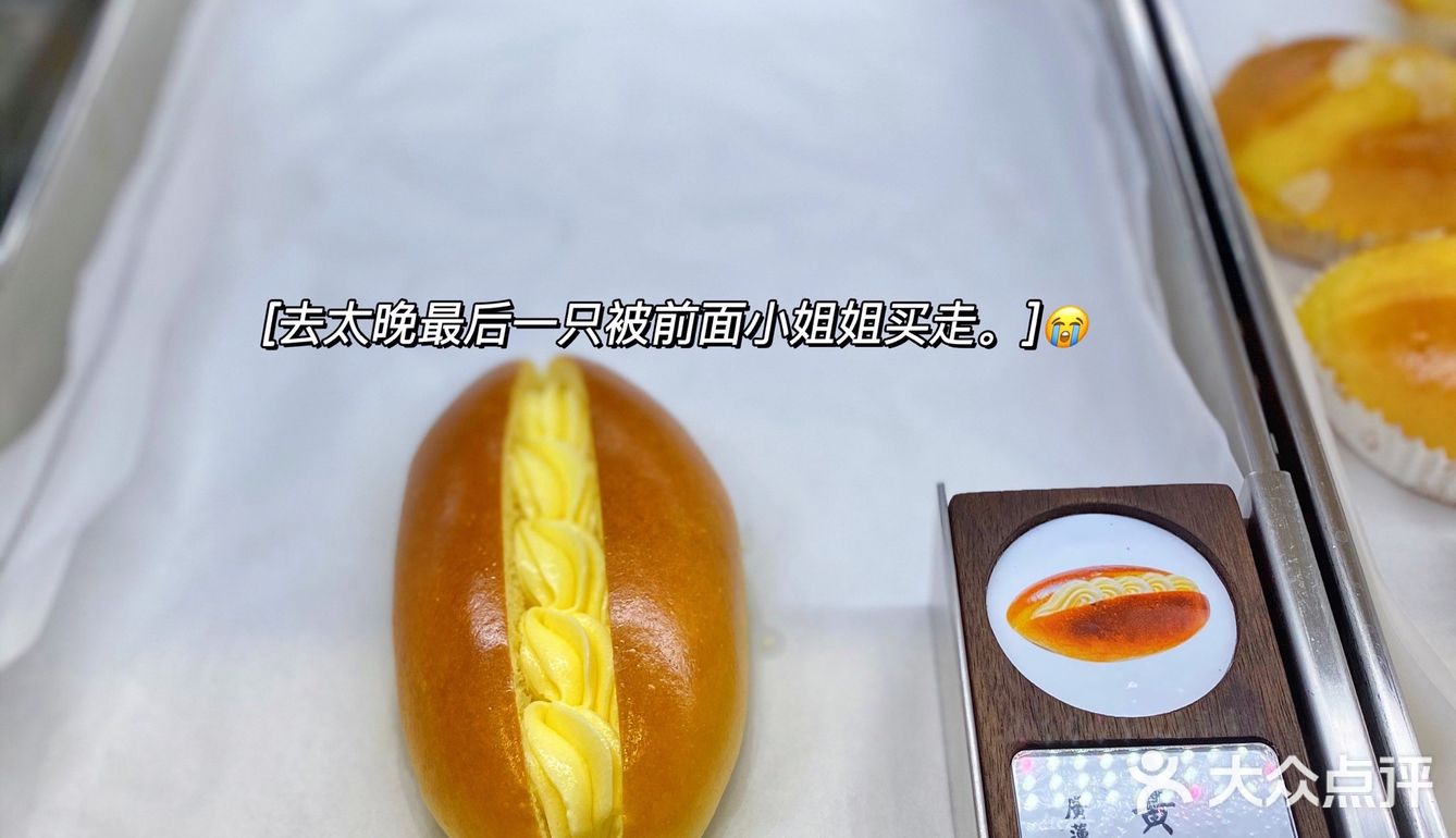 成都探店|🔥魔都排队王广莲申来成都啦