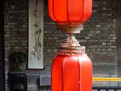 -鱼桥巷·美学川菜