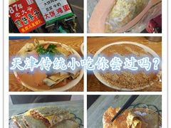 -真素诚·清真(新华路店)