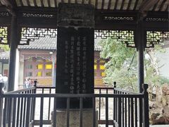 -无锡惠山寺