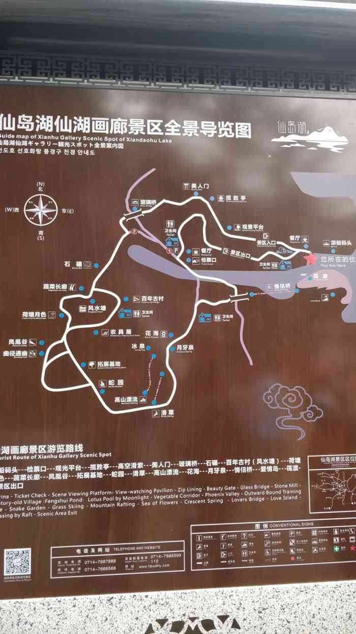 仙岛湖旅游风景区-"王英仙岛湖风景非常优美,几乎每年都会来一.