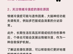-德瑞姆心理咨询旗舰店