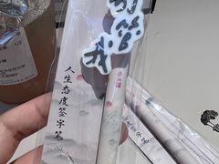 -蔡澜点心·粤菜(西单大悦城店)