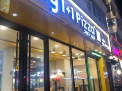 门面-City1+1城市比萨·意面(桂林路店)