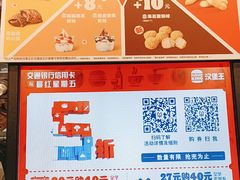 -汉堡王(财富广场店)