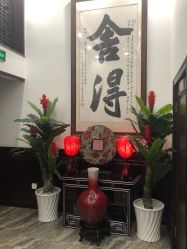 -凌氏生发养发馆