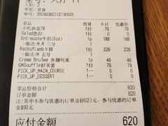 -Entrecôte 法国牛扒馆(保利·时光里店)