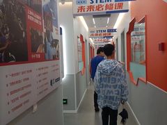 -斯坦星球AI编程·机器人科创·科学实验·信奥·思维·STEM·积木拼搭·竞赛考级(浦东联洋广场大拇指龙阳御桥中心)