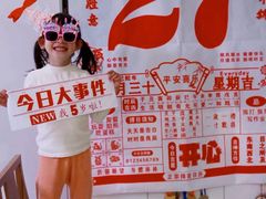 -橙呦·私人定制生日蛋糕