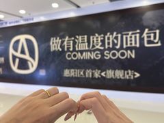 -万达广场(惠州大亚湾店)
