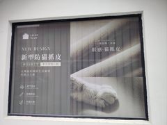 -宝盖头家居生活馆