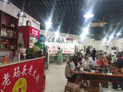 -铜元老码头鳝鱼火锅