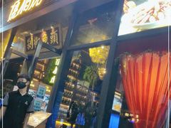 门面-唐伯虎新派湘菜馆(石夏时代广场店)