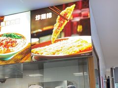 -小杨生煎(香港名都店)