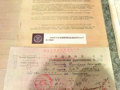 -哈尔滨工业大学-博物馆