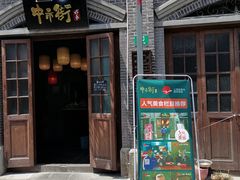-川沙古镇-停车场
