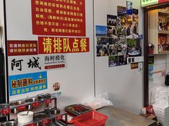 -阿城海鲜捞化(上下杭店)