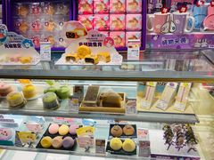 -GANSO元祖食品(青祁店)