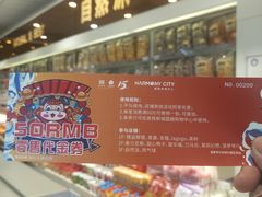 -圆融购物中心(南天成路店)