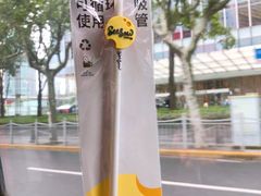 -Seesaw Coffee(上海国金中心店)