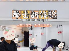 -GSTMMA综合格斗馆